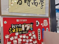 -汉翔书法丨软笔·硬笔·国画(西铁营校区)