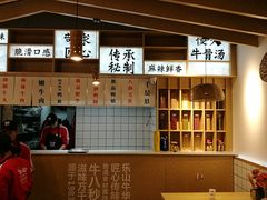 -牛八秒油泼冒菜(宽窄巷子店)
