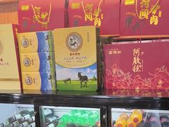 -高玛纳驴肉火烧(一世界店)