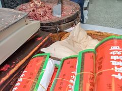 -杨天玉腊牛羊肉