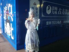 -沈阳方特欢乐世界