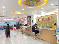 -大尔多超市(芒市店)