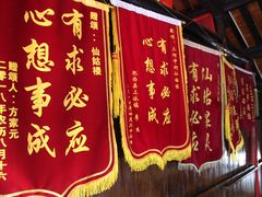 -百年中和祥(三河古镇店)
