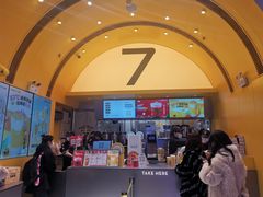 门面-7分甜(苏州中心店)