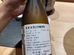 -旨匠Omakase(华侨新村店)
