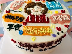 -小蕊cake私人订制蛋糕