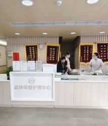 -浙大妇院协作武林母婴护理中心