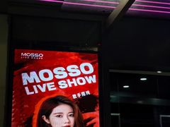 -MOSSO·Liveshow(M3香港广场店)