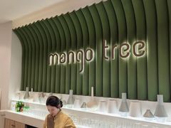 -mango tree芒果树泰国餐厅(青岛万象城店)