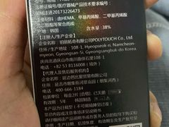 -miomi米欧米隐形眼镜(领展购物广场·中关村店)