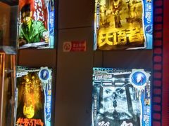 -长藤鬼校(龙翔店)