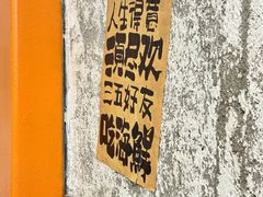 -椰椰大吉(侨港店)