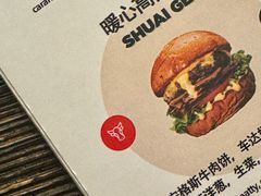 -Side Street街旁(交道口店)