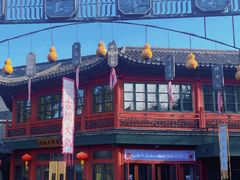 -古关火锅店(古北水镇景区店)