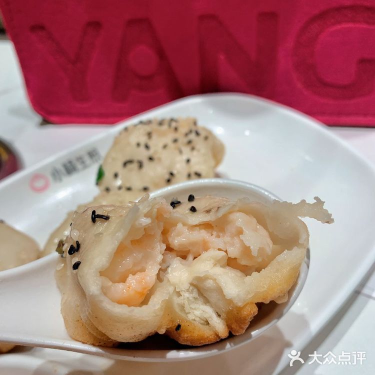 天啦噜🌸我在小杨生煎DIY了个显眼包🌻