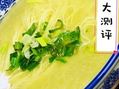 白汤羊肉面-苏州藏书羊肉馆(安顺路店)