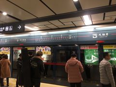 -凤栖原(地铁站)