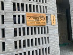 -东澳岛