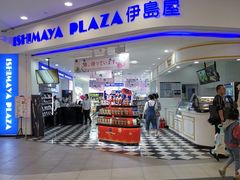 -威高广场