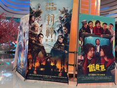 -春天国际影城(中庚漫游城杜比全景声店)