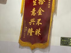 -大姐麻辣烫(莲宝中路店)