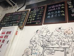 -丁丁猫重庆小面(徐州路店)