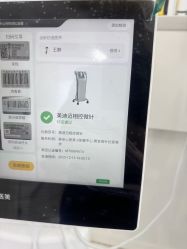 -美安心医美·美迪迈黄金微针·美拉美医疗美容