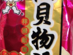 -永辉超市(吾悦广场店)