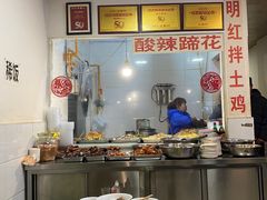-明红蹄花(糍粑店街店)