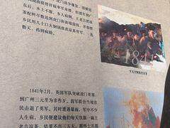 小作文：王老吉凉茶与虎门销烟-王老吉凉茶博物馆