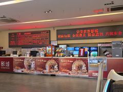 -完美世界影城(北京管庄店)