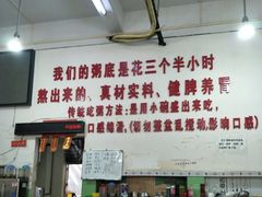 -南记食粥坊·宵夜大排档(莲花总店)