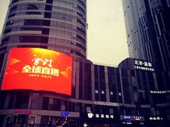 -德云社(三里屯店)