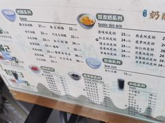 -奶酪魏(牛街总店)