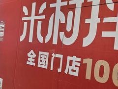 -江南环球港