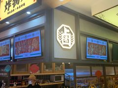 -炸物局(泊富I CITY店)