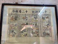 -丁村民俗博物馆