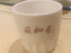 -同和居(什刹海店)