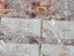 -闻酥园(大慈寺店)