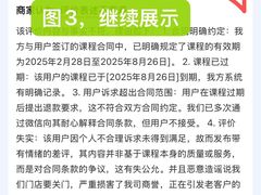 -NRG 健身私教CLUB(WPP达邦协作广场店)