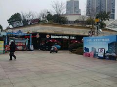 -汉堡王(嘉定宝龙城市广场)