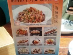 -前海沿·青岛菜(五四广场永旺店)