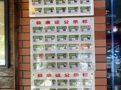 -掌上鲜(南顺城街店)