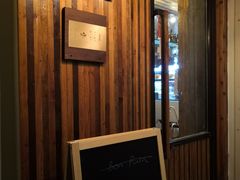 门面-仙峰天然面包(迎宾路店)