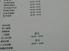 -佛山祈福仙湖酒店