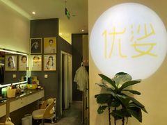 -优娑照相馆(世茂广场店)