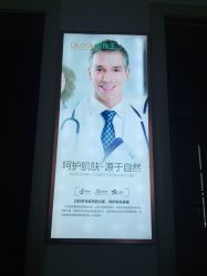 -痘医生科学祛痘连锁
