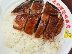 -陈光记烧腊店(罗保博士街店)