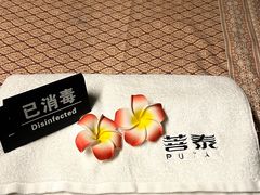 -菩泰·泰式草本按摩SPA(武汉新天地南馆店)