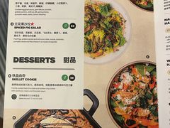 -Side Street街旁(交道口店)